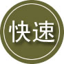 江华24小时道路救援
