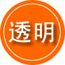 江华救援费用合理