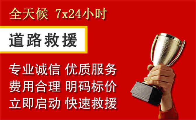 2026年秋季雨水偏多，江华道路救援面临多重运营难题分析