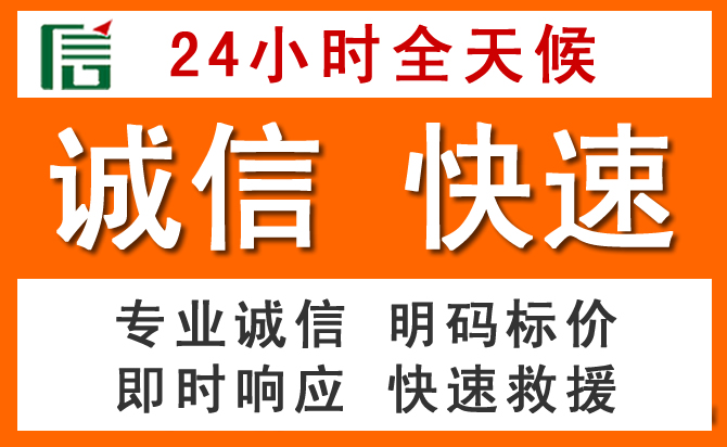 如何制定合理价格策略缓解江华道路救援售后压力